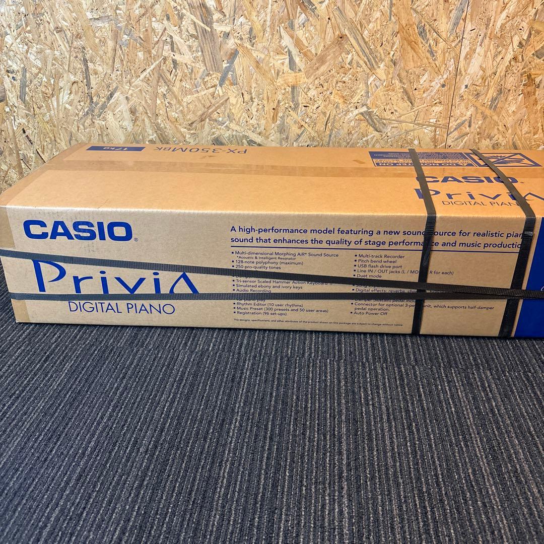 【未開封】CASIO デジタルピアノPrivia PX-350M BK