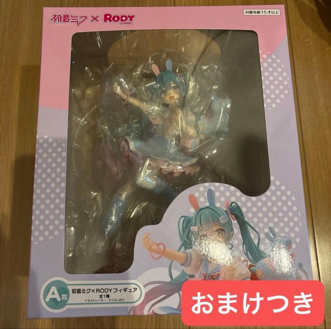 タイトーくじ初音ミク x RODY A賞 フィギュア　おまけ付き