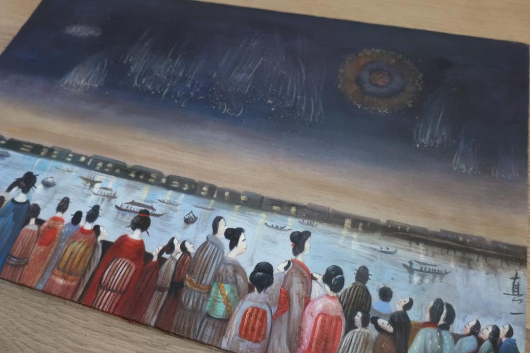 斎藤真一　絵画　両国の花火