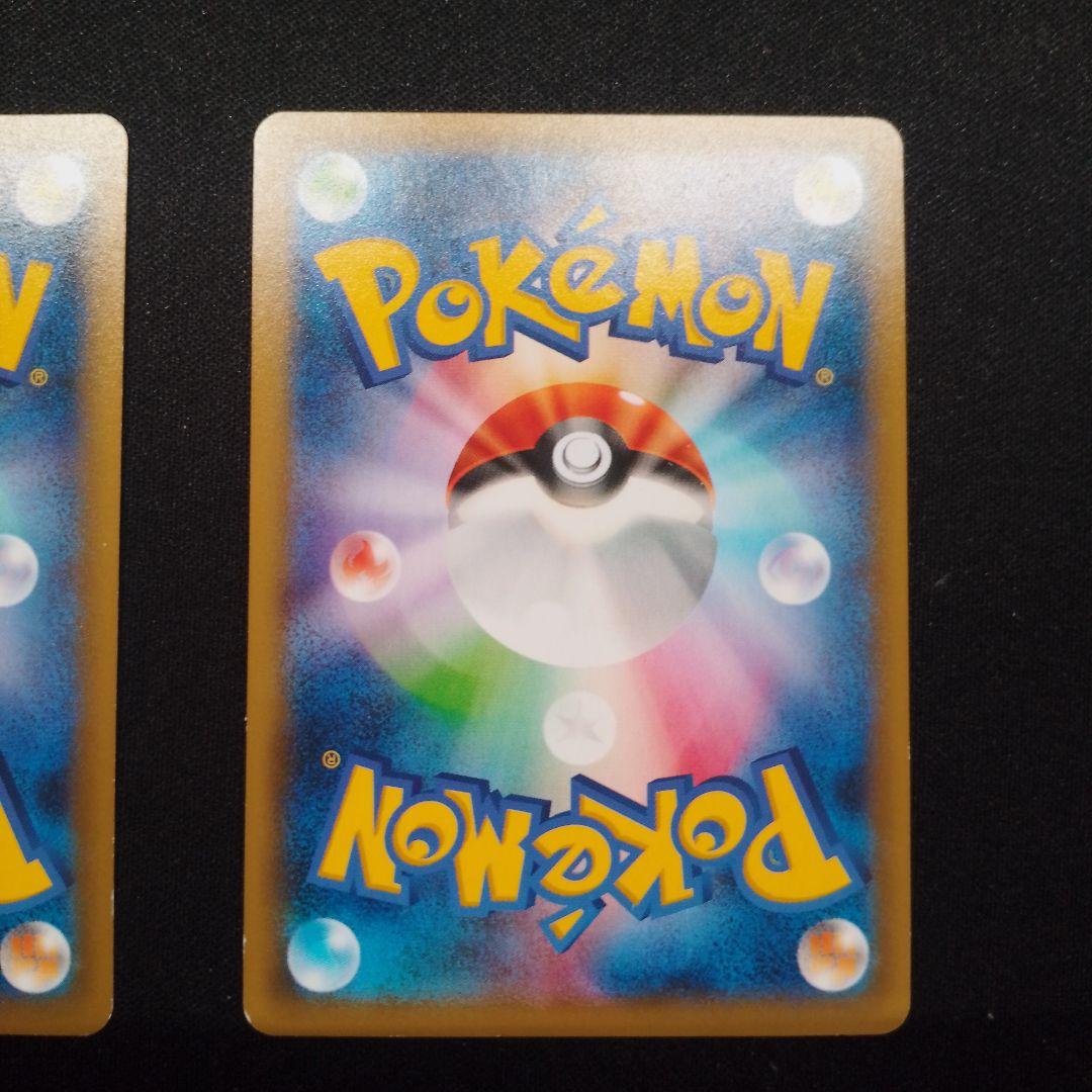 CP2 伝説キラコレクション　ラティアス　ラティオス　各種1枚