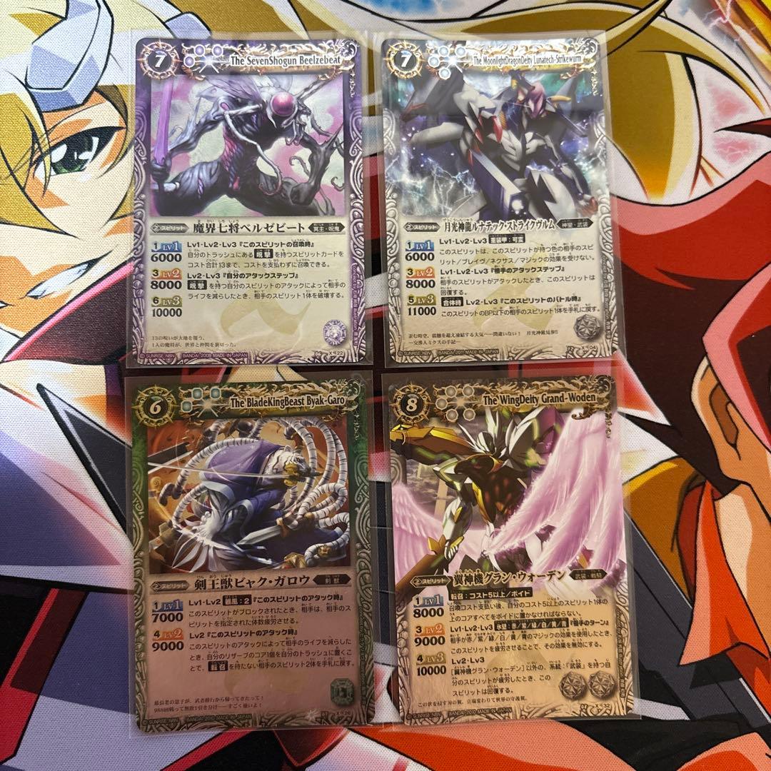r*u様 バトルスピリッツ初期レリーフ