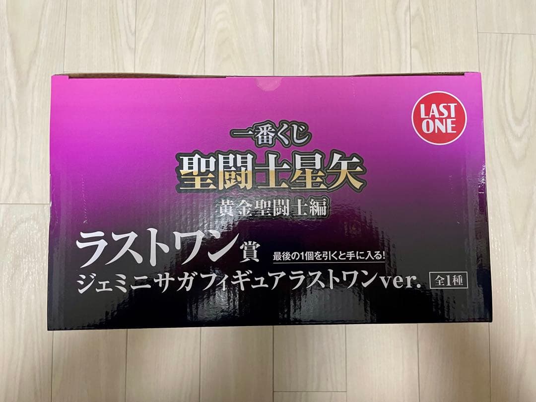 聖闘士星矢 ジェミニサガ フィギュア ラストワン