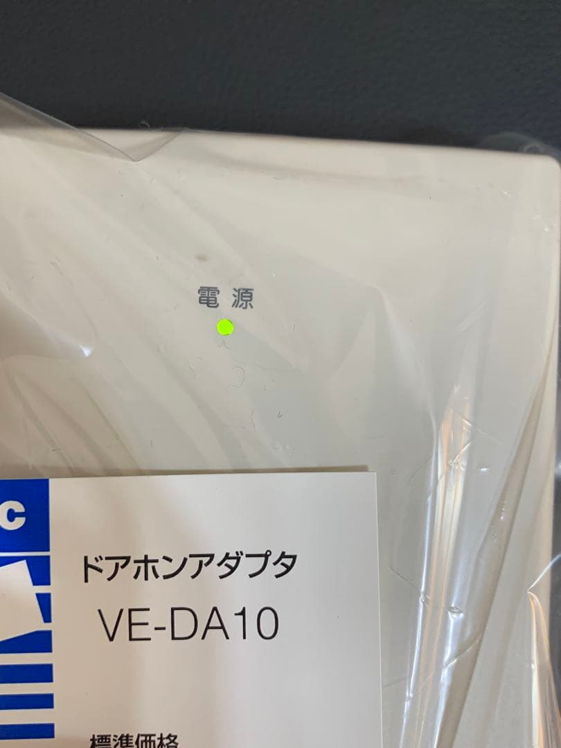 Panasonic VE-DA-10 ドアホンアダプタ