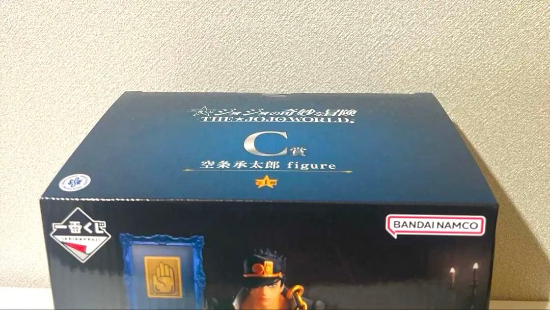 ジョジョの奇妙な冒険 空条承太郎 C賞 フィギュア　おまけ付き