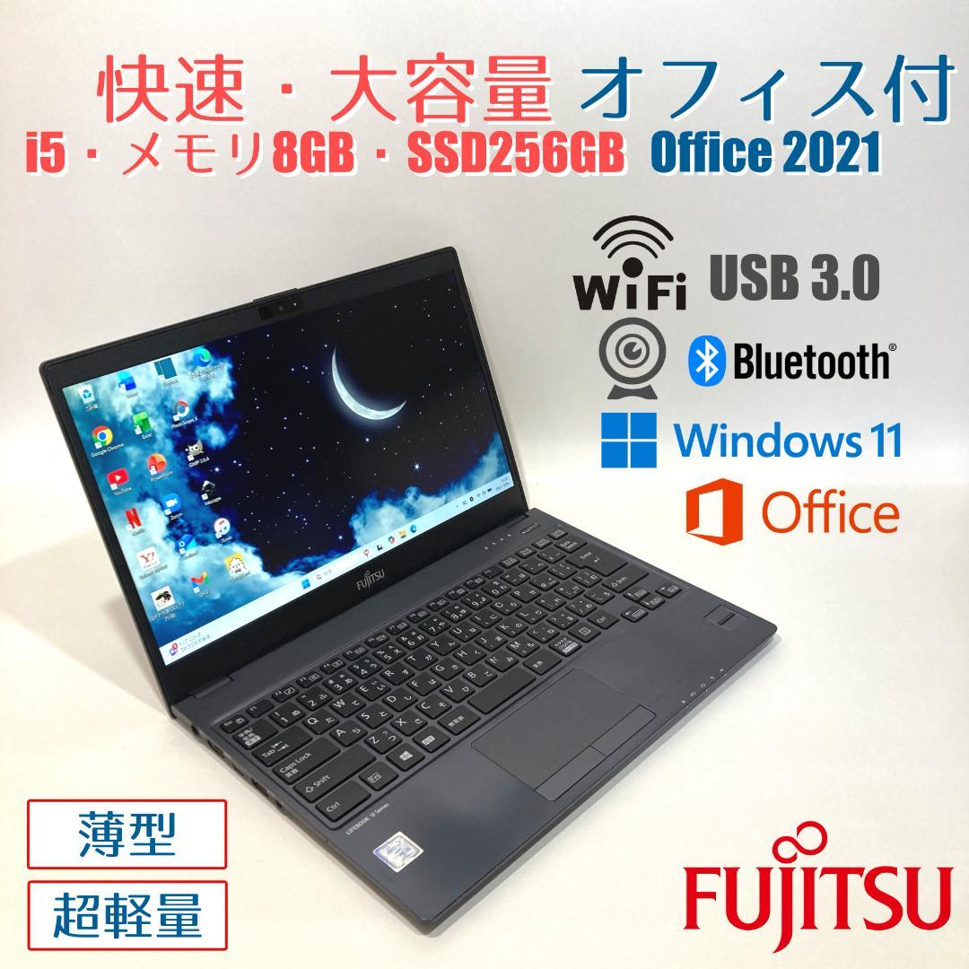 初心者✨フルHD・カメラ付・オフィス✨黒✨すぐ使えるノートパソコン◇T409-2