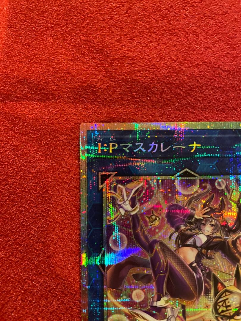 遊戯王　LOCH I:P マスカレーナ　イラスト違い　プリズマ