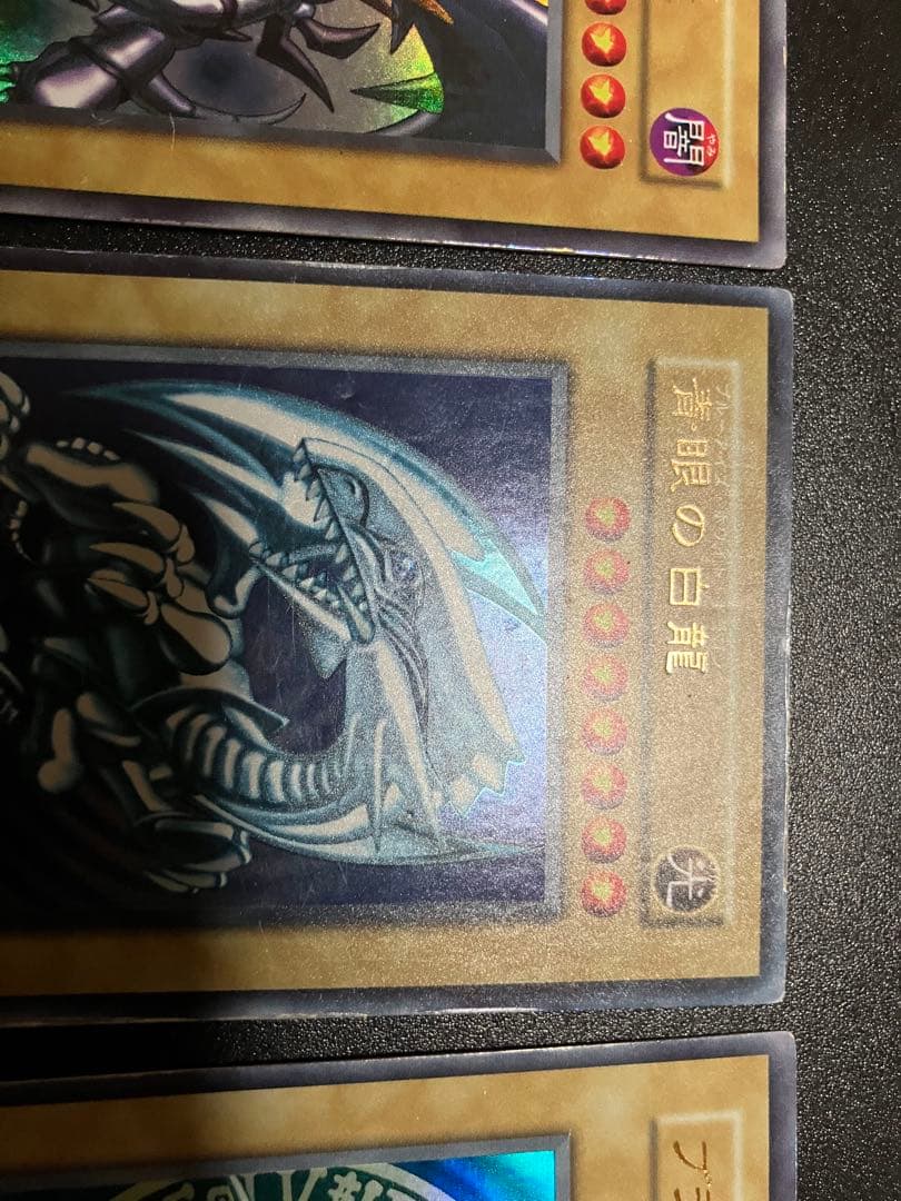 御三家　初期　3枚売り