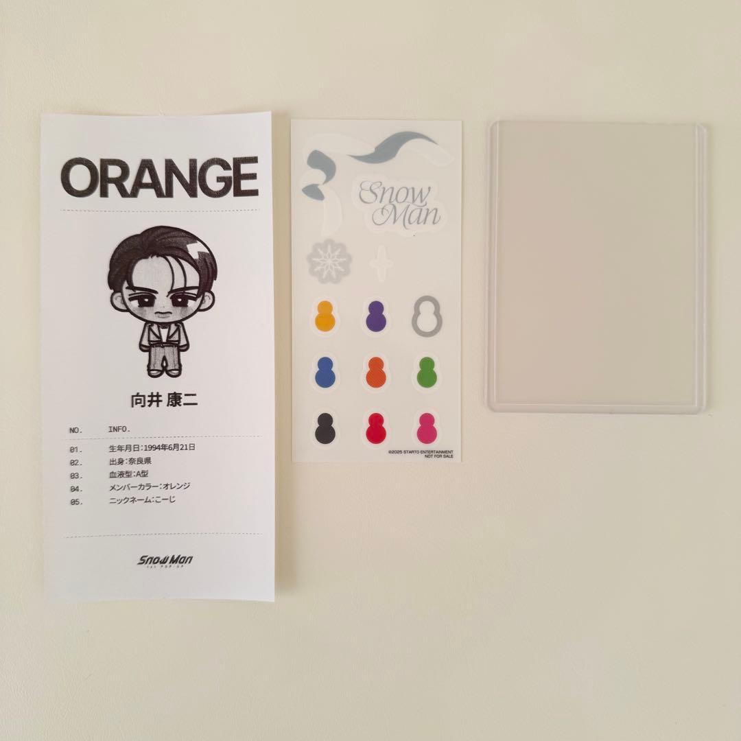  Man＊POP-UP＊スノーボール＊相性診断レシート＊向井康二＊セット