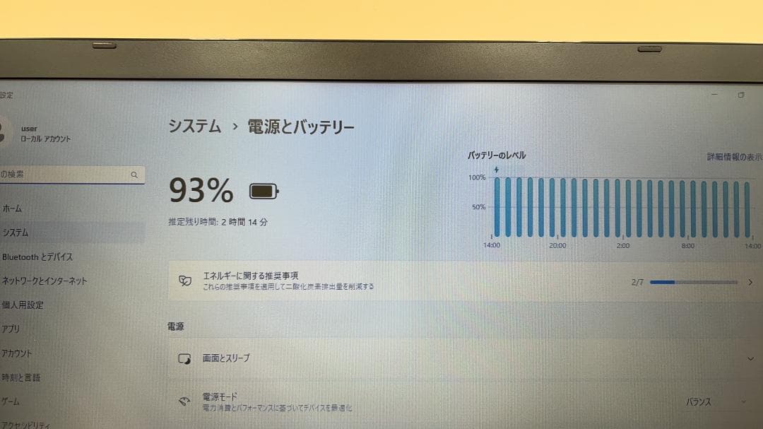 東芝 dynabook B55 15.6インチ ノートパソコン