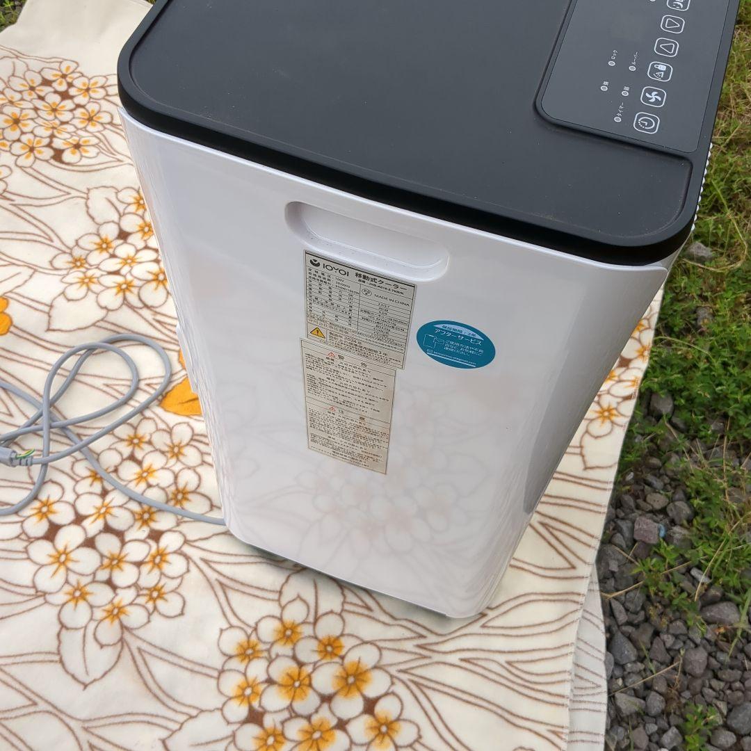 IOYOI 移動式エアコン スポットクーラー JHS-A016-2.7KR/K