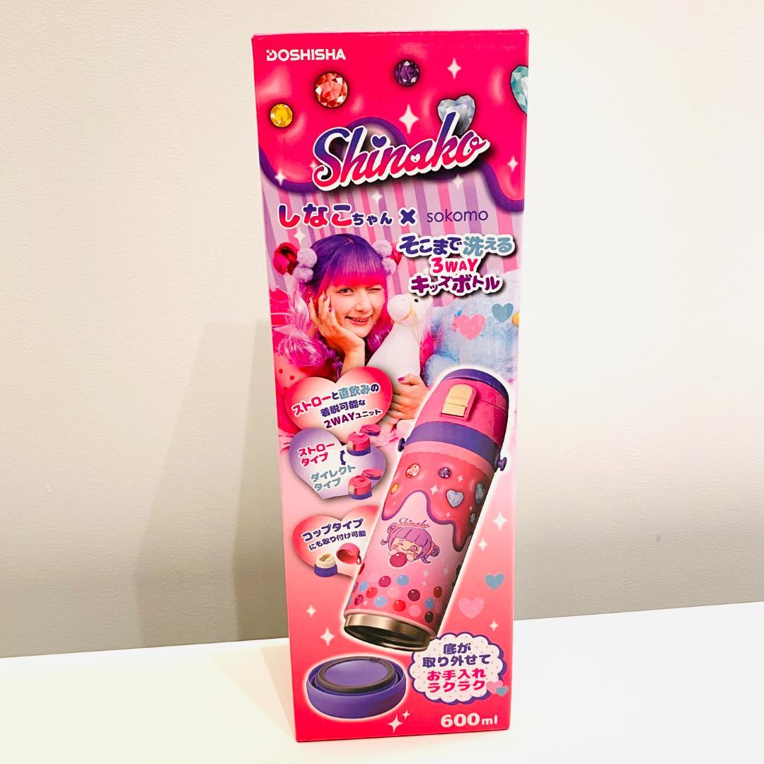 Shinsako しなこちゃん sokomo 3WAYキッズボトル 600ml