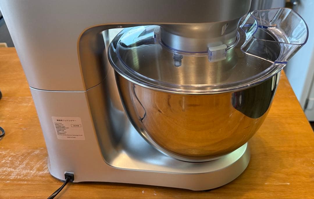 Xverycan 卓上ミキサー 8L 6段階スピード