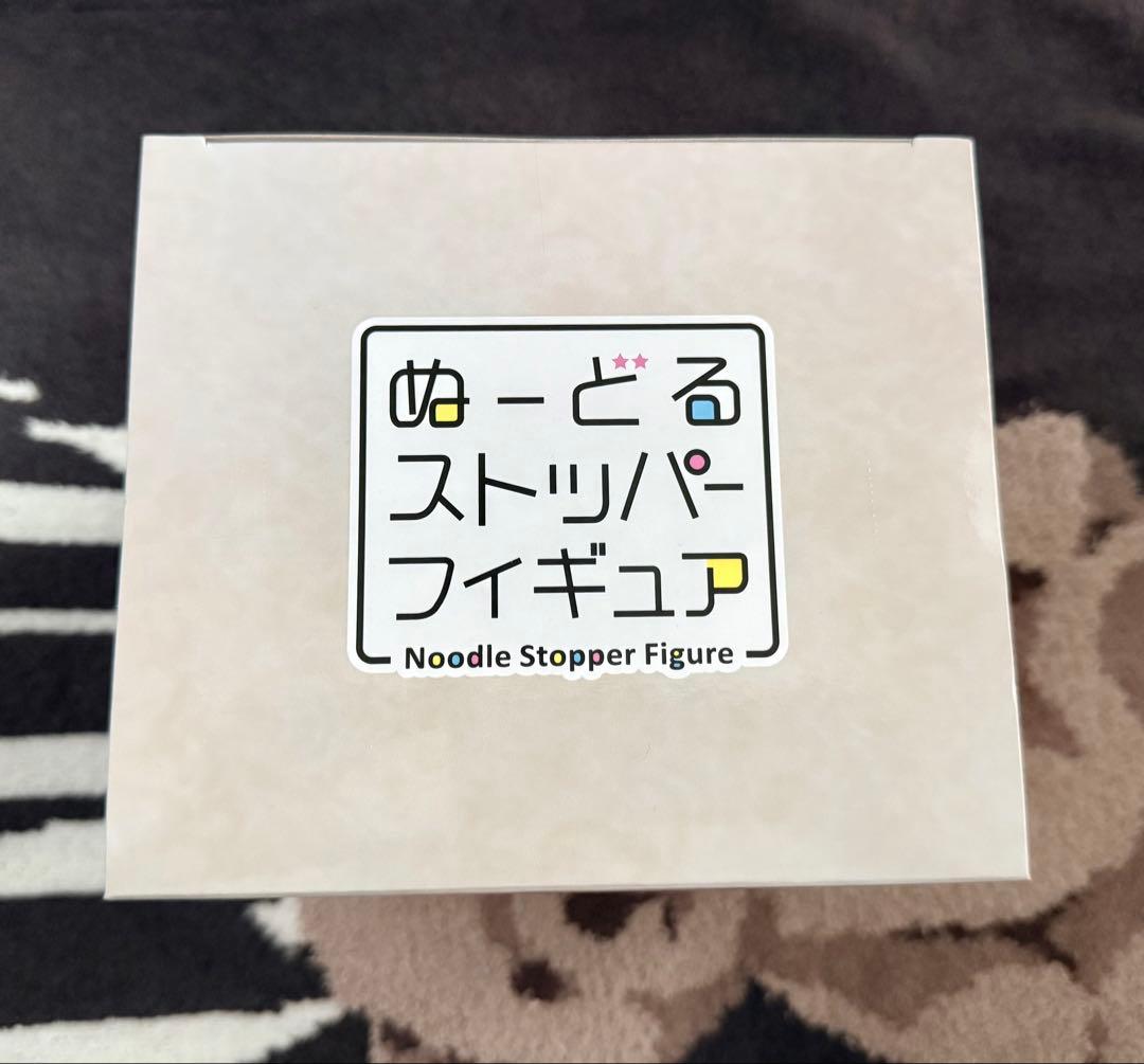 フリューくじ 刀剣乱舞 B賞 ぬーどるストッパー ぬーすと 山鳥毛 祝装