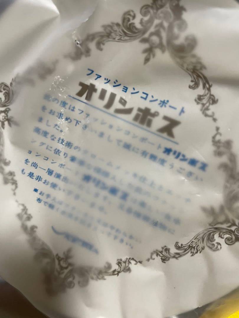 【希少】【昭和レトロ】AZUMA ステンレス製カトラリーセット 24点以上