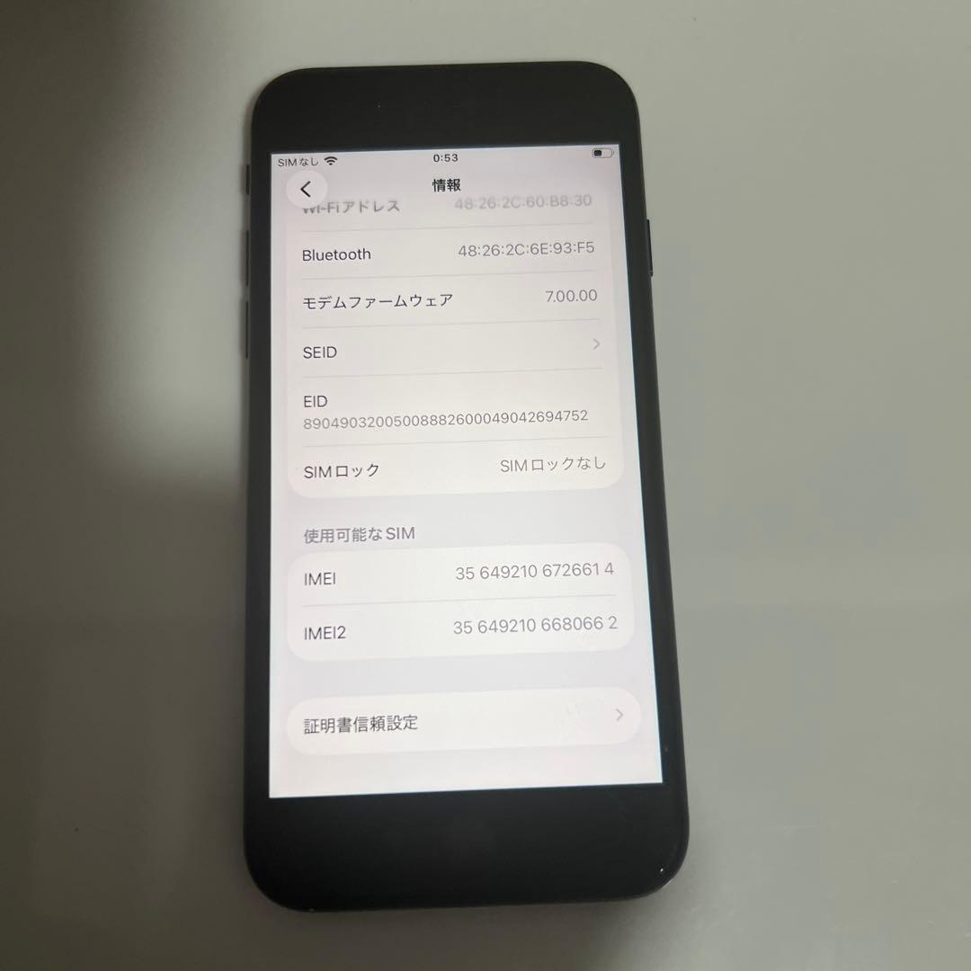 iPhone SE 2 128GB black バッテリー100% SIMフリー