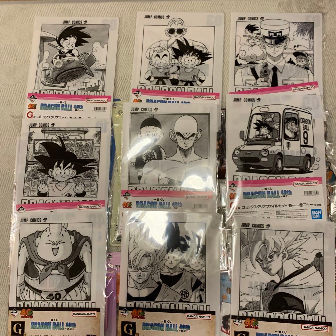 ドラゴンボール一番くじ まとめ