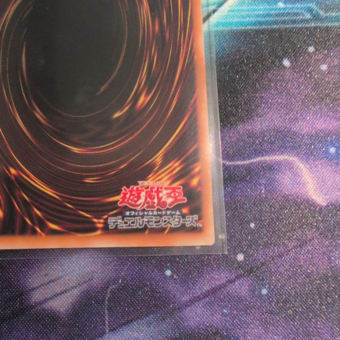 遊戯王 蒼の深淵ディープアイズ・ホワイト・ドラゴン プリシク オーバーフレーム