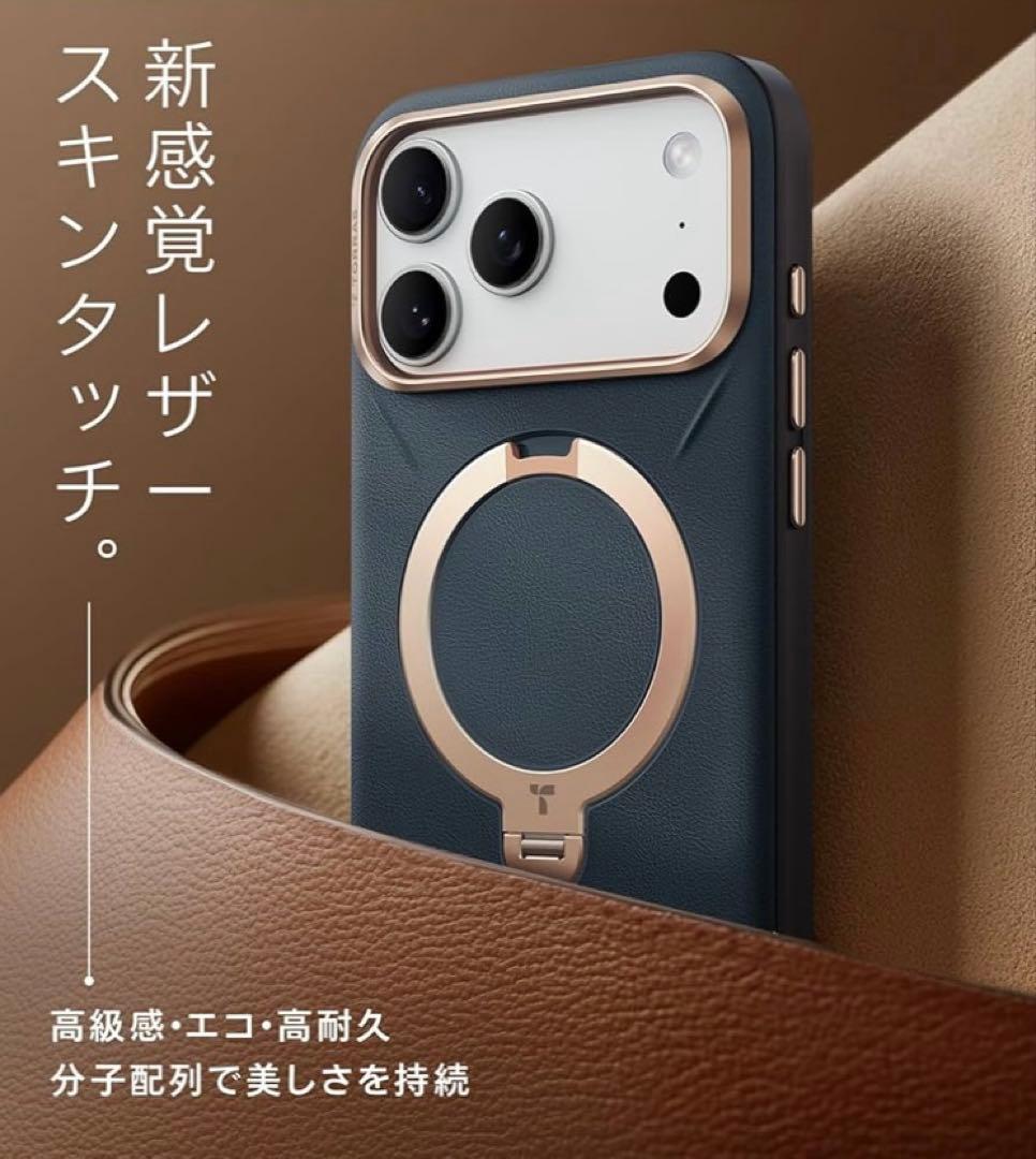 TORRAS iPhone 17 Pro ケース レザー マグセーフ 耐衝撃