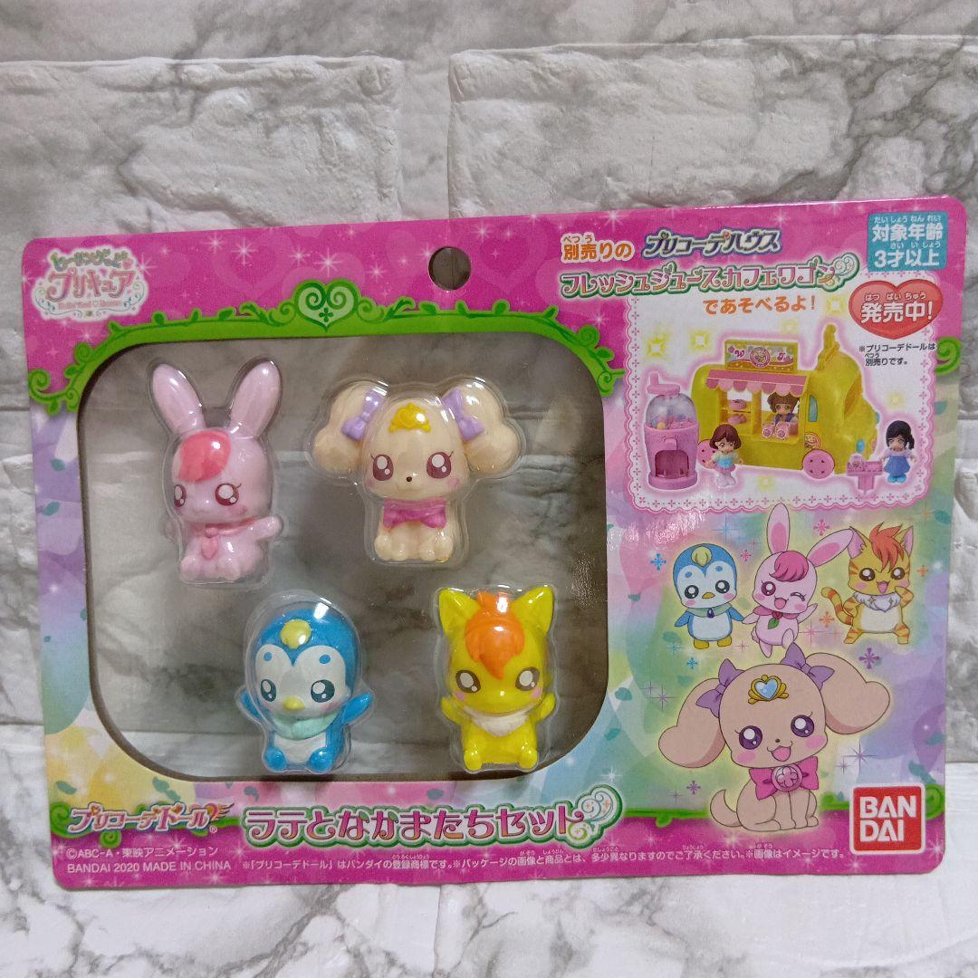 ヒーリングっどプリキュア　プリコーデドール　ラテとなかまたちセット