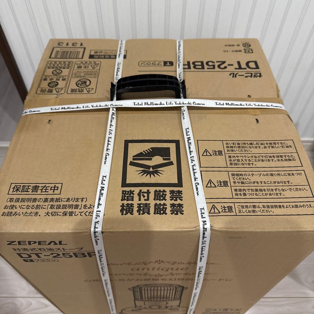 ZEPEAL DT-25BR アンティークストーブ