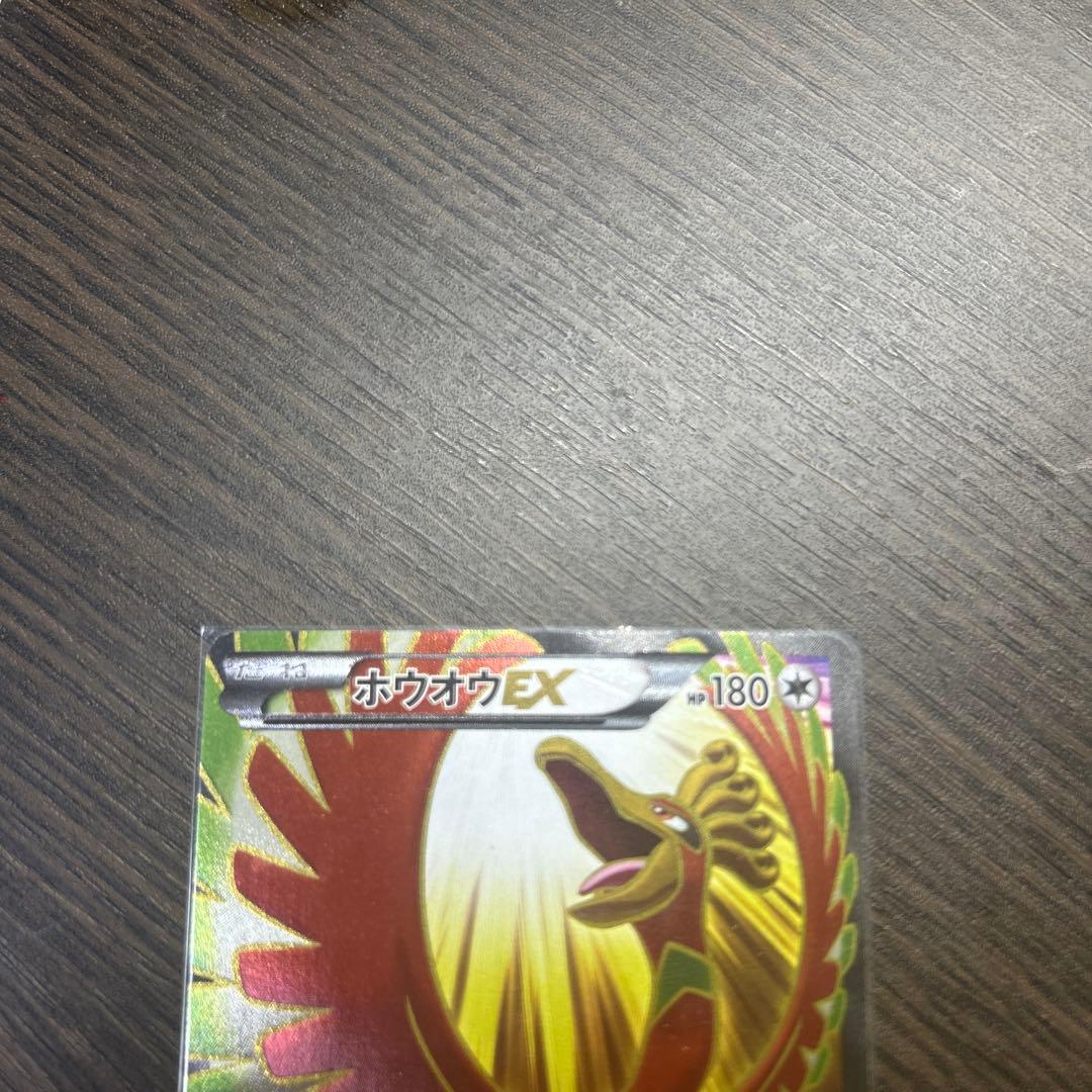 ホウオウEX カード HP180 エレメンタルフェザー130