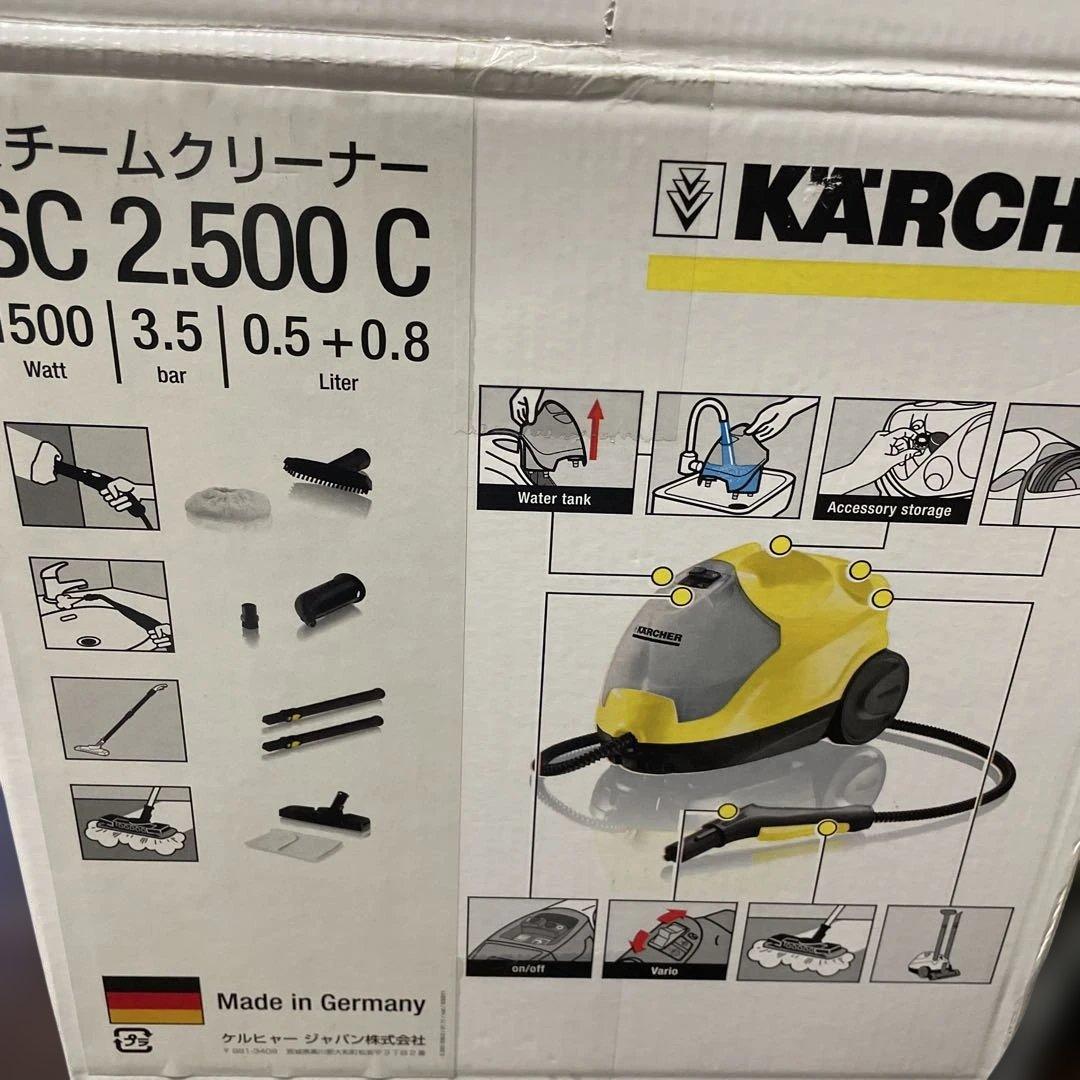 新品ブラシ交換用4つ入りつき、 美品　KARCHER SC 2.500 C