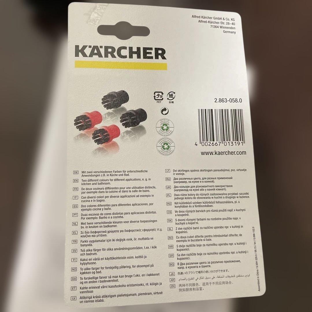 新品ブラシ交換用4つ入りつき、 美品　KARCHER SC 2.500 C