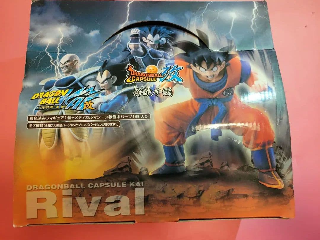 ドラゴンボールカプセル改 好敵手編 彩色全7種セット