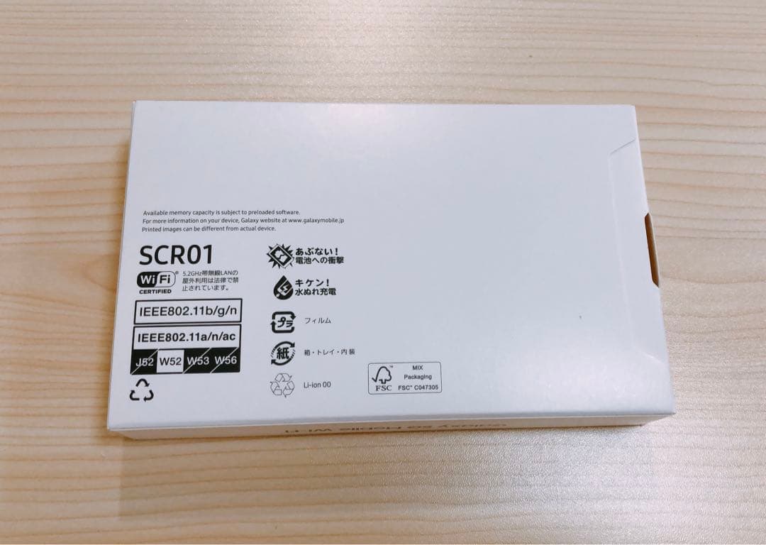 Galaxy 5G Mobile Wi-Fi ホワイト WIMAX SCR01