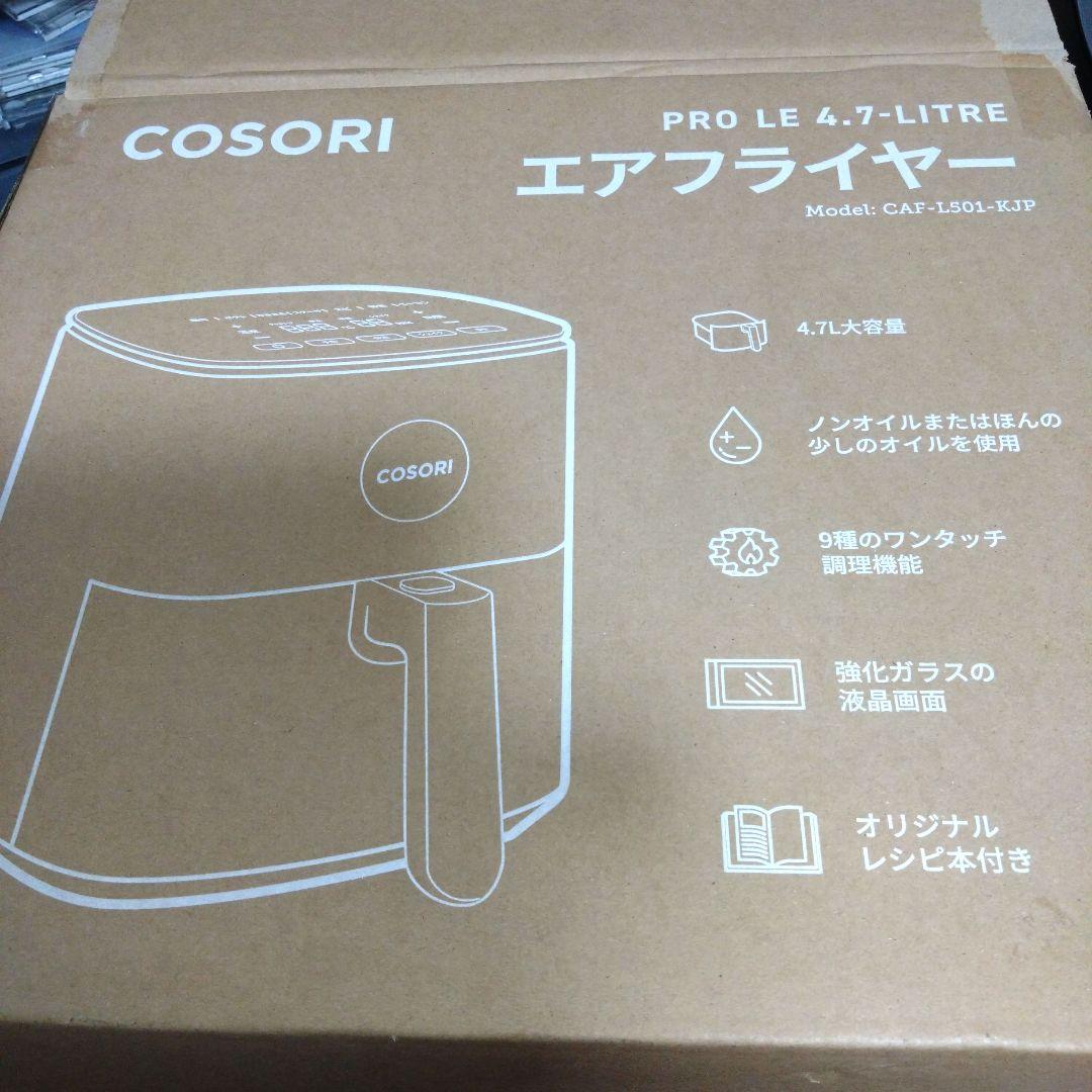 COSORI Pro LE 4.7-Litre エアフライヤー