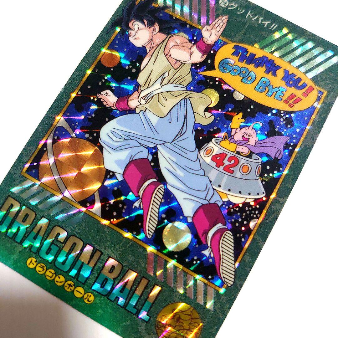 ドラゴンボールカード　カードダスNo.258 ビジュアルアドベンチャー　キラ
