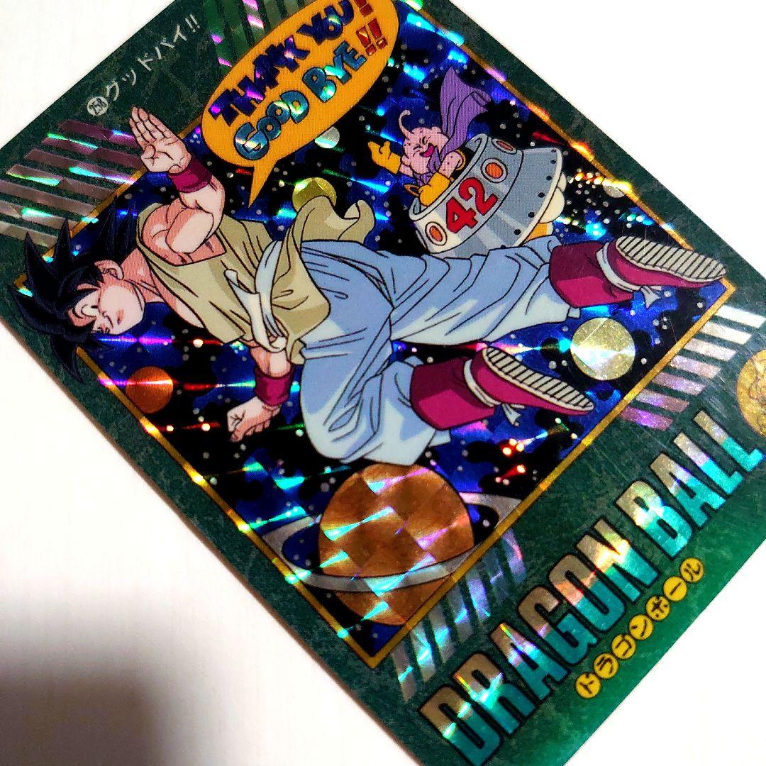 ドラゴンボールカード　カードダスNo.258 ビジュアルアドベンチャー　キラ