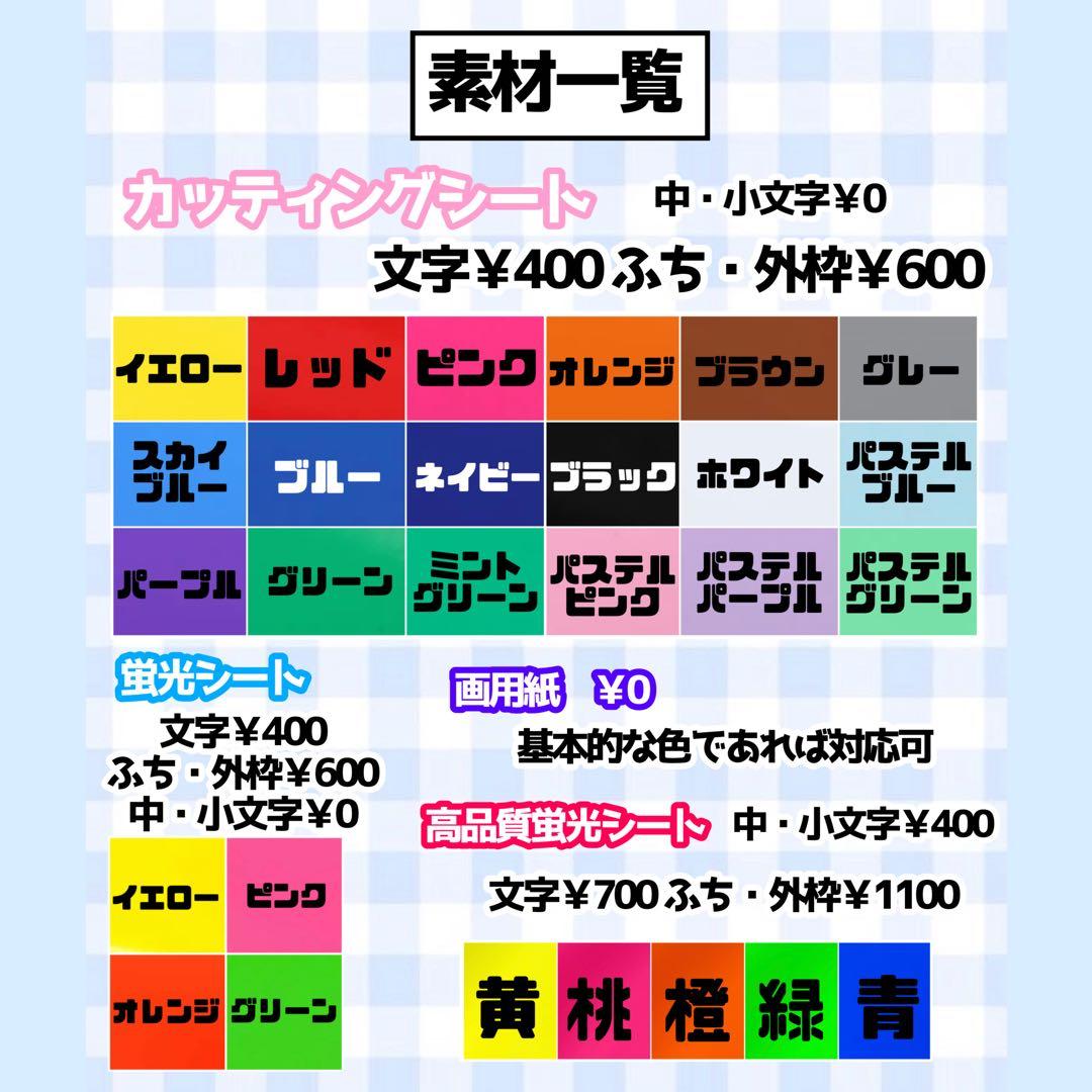 【必着日12月中】4h_uうちわ文字オーダーページ　団扇屋さん