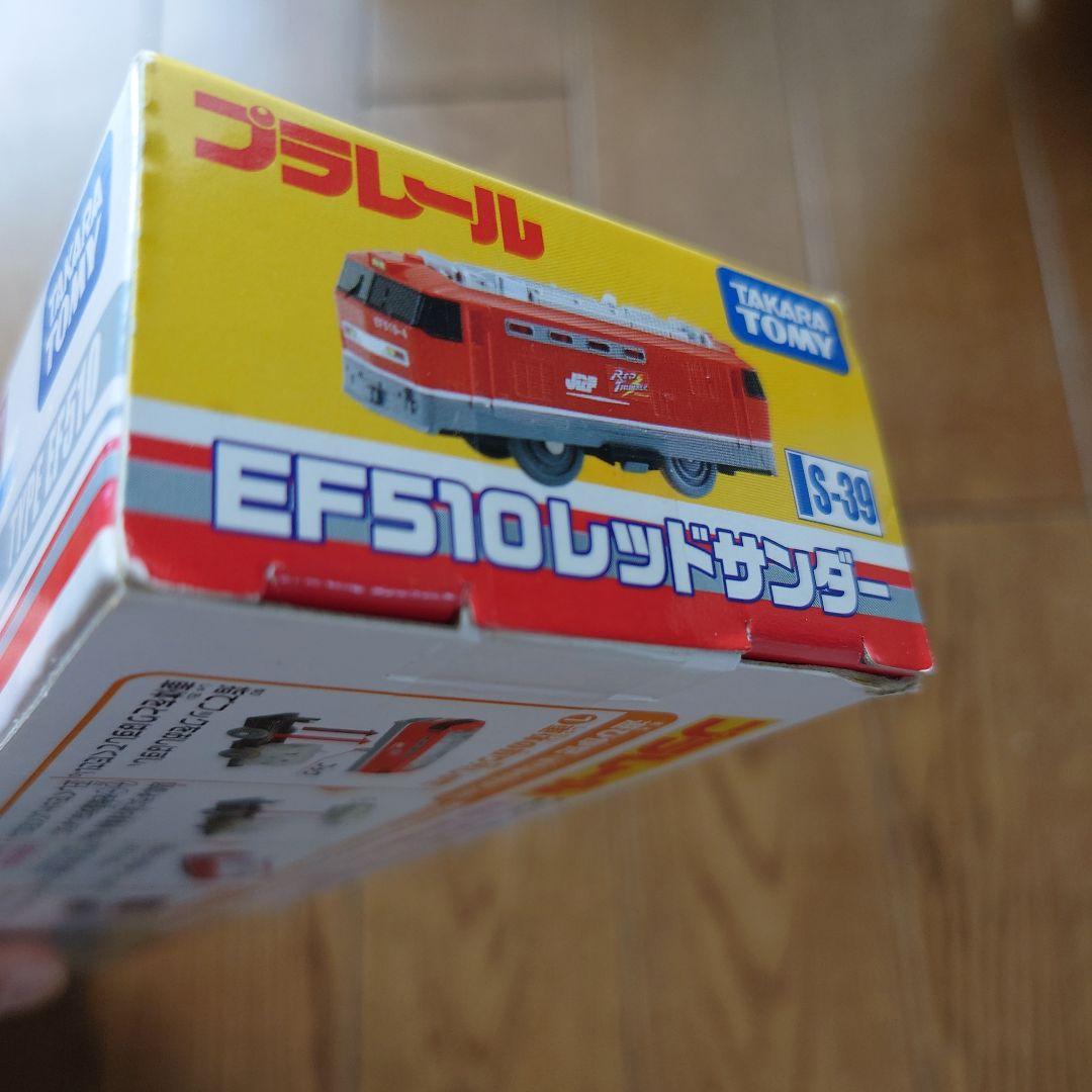 プラレール 　S-39 レッドサンダー