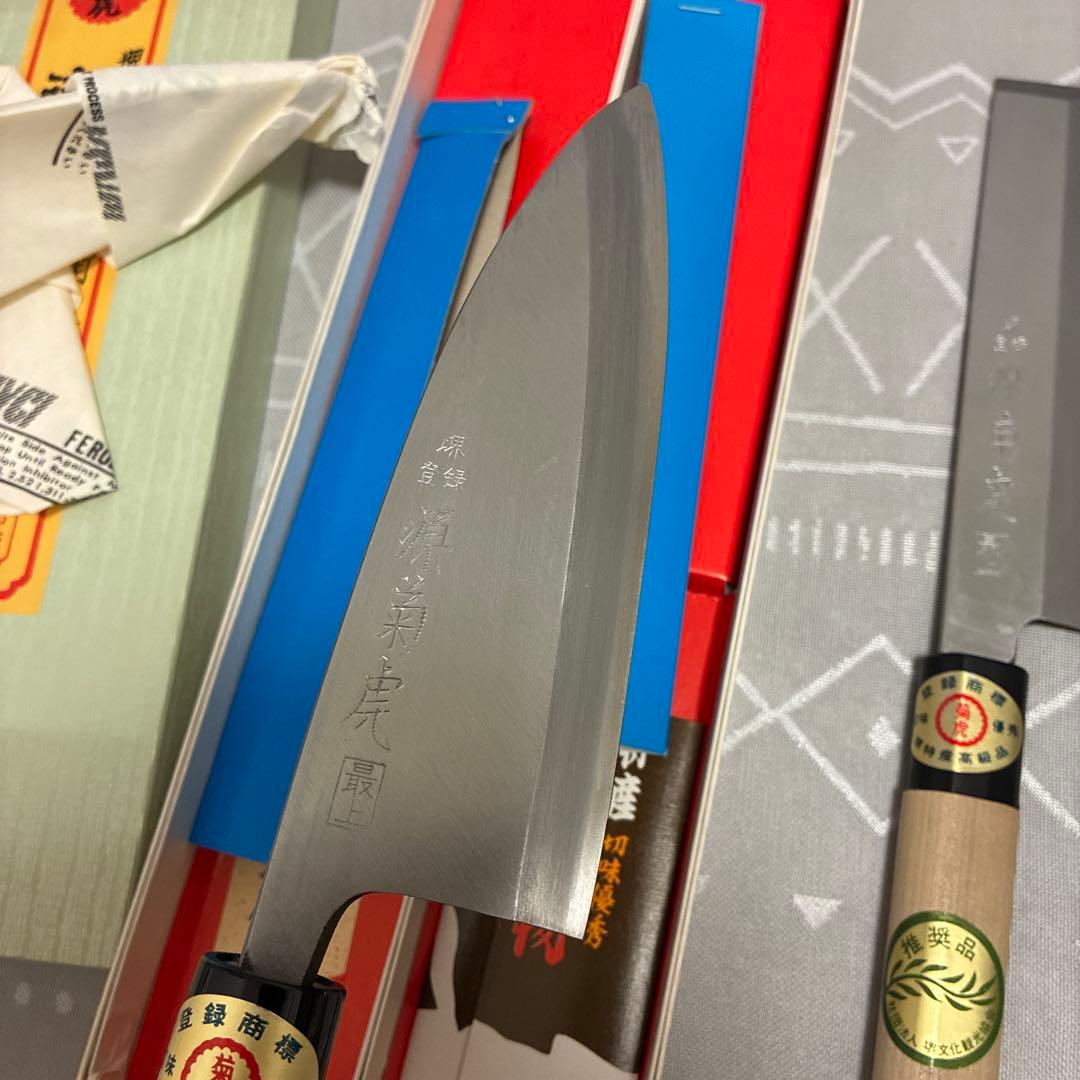 k*.様 【新品 未使用】菊虎 高級出刃包丁/ 菜切り包丁 ２本セット