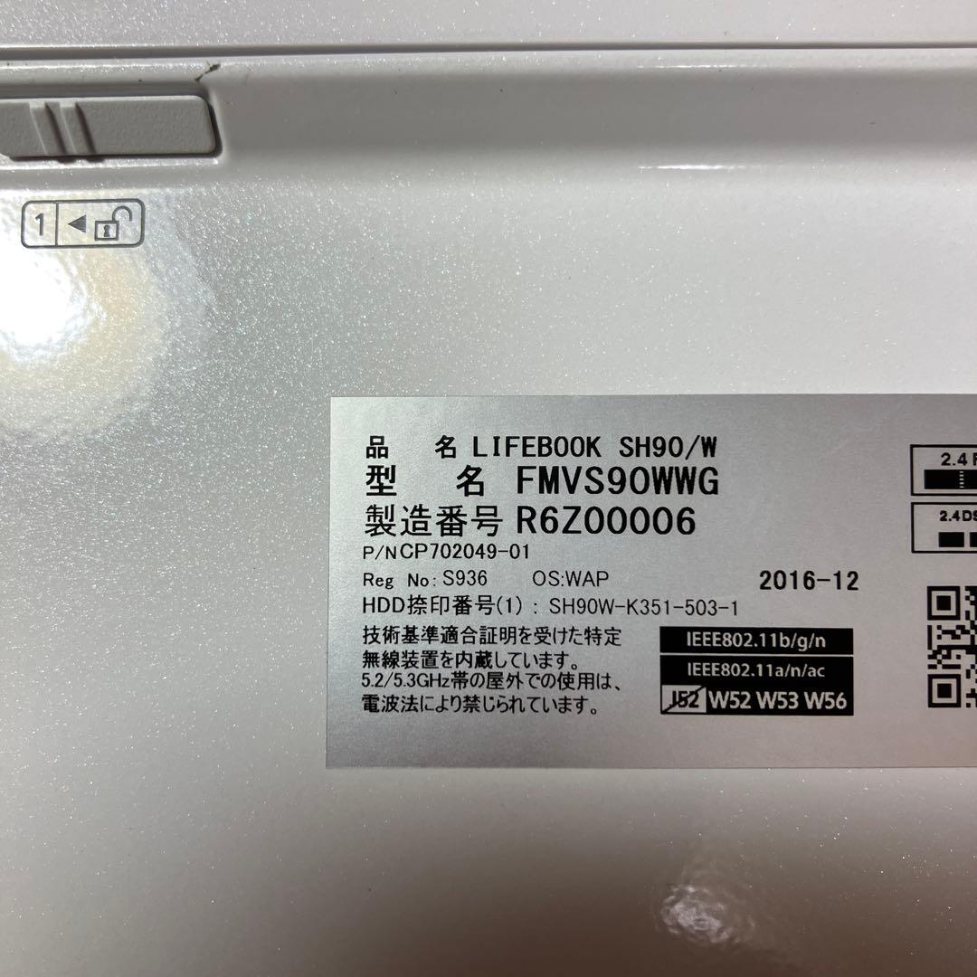 LIFEBOOK SH90/W 人気の白　タッチパネル搭載