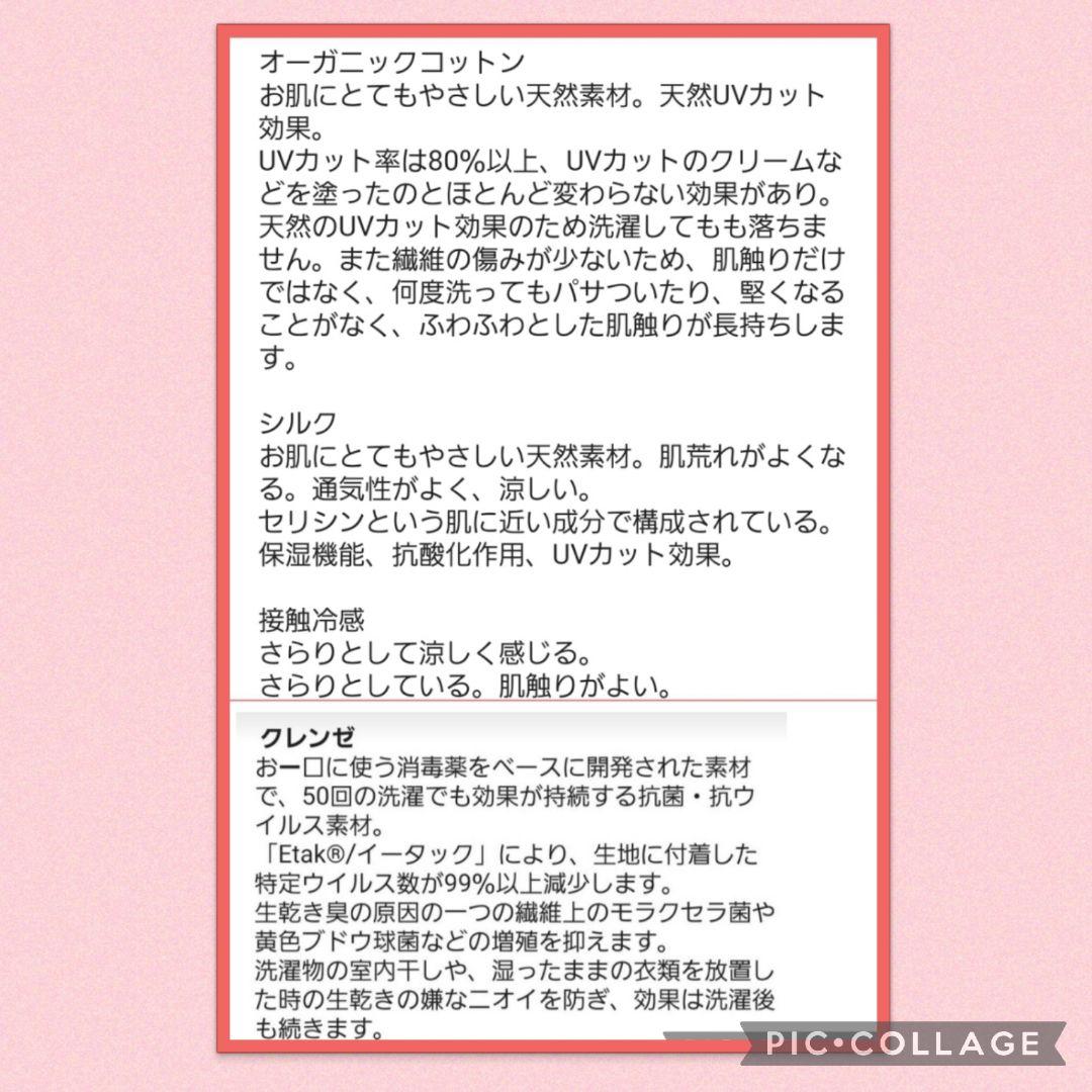 オーガニックコットン　シルク／子供用　マスク　キッズ　女の子　ピーチ　桃