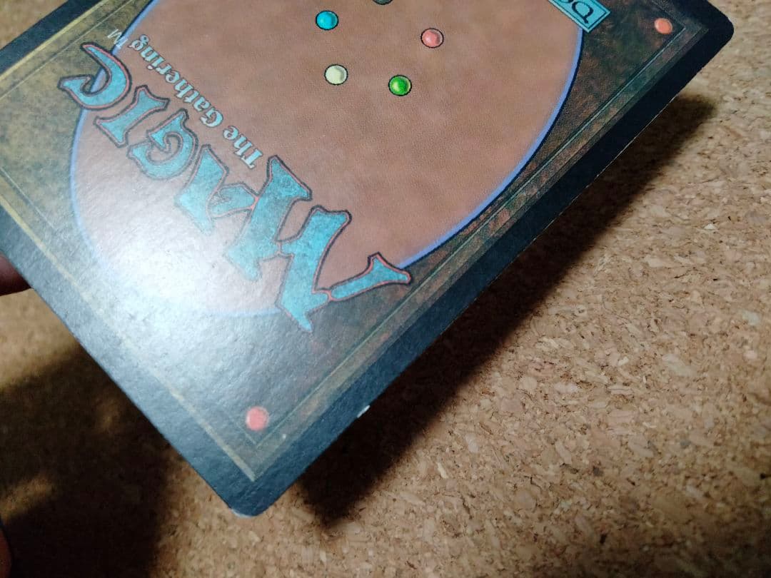 【ご確認用】アポカリプス クロウマト 日本語 1枚　MTG