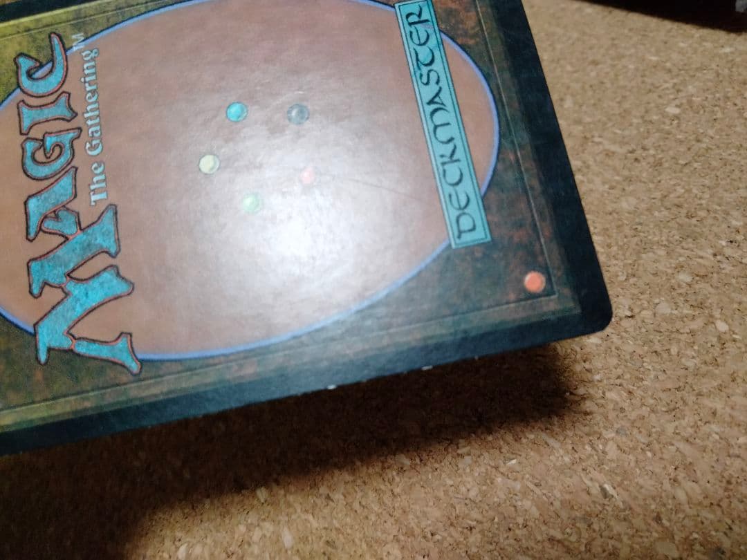 【ご確認用】アポカリプス クロウマト 日本語 1枚　MTG