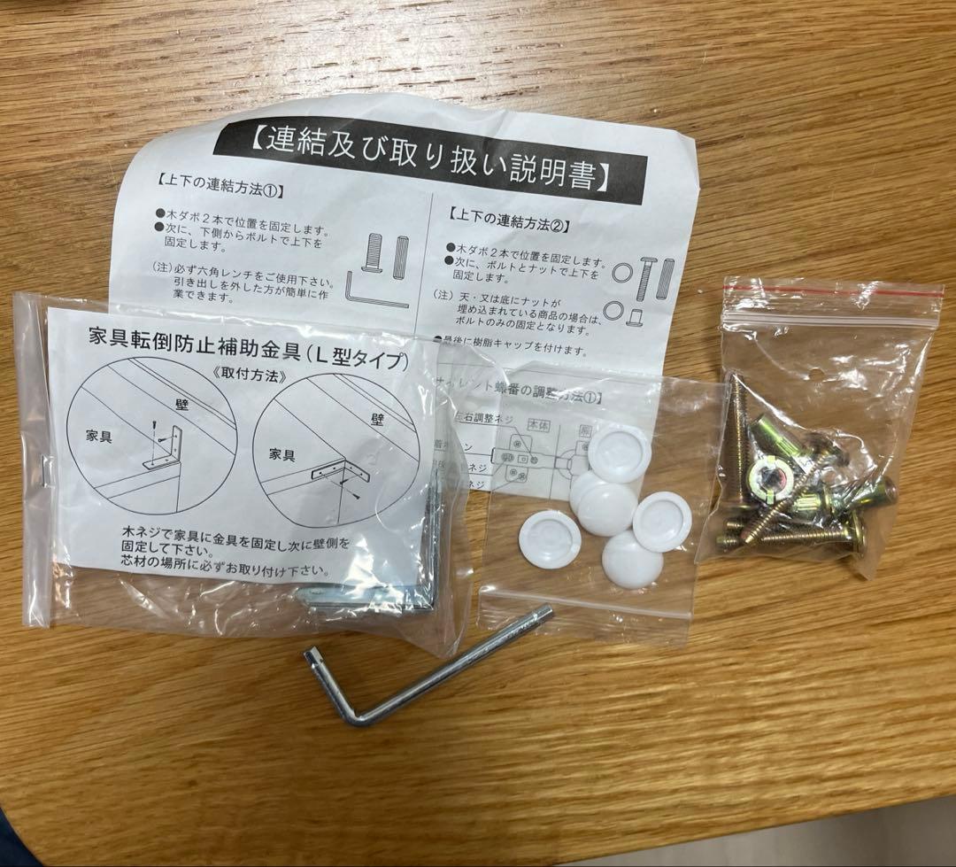 お値下げ可能です⭐︎アクタス　食器棚　幅90cm 高さ217cm
