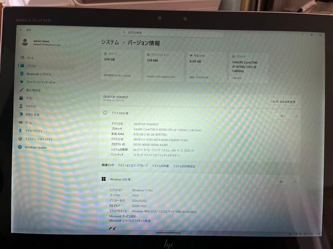 HP Elite X2 1013 G3 i5-8250U Win11 タブレット