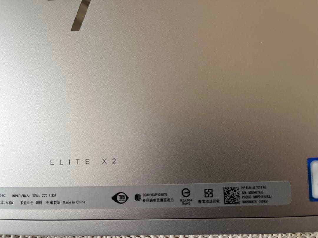 HP Elite X2 1013 G3 i5-8250U Win11 タブレット