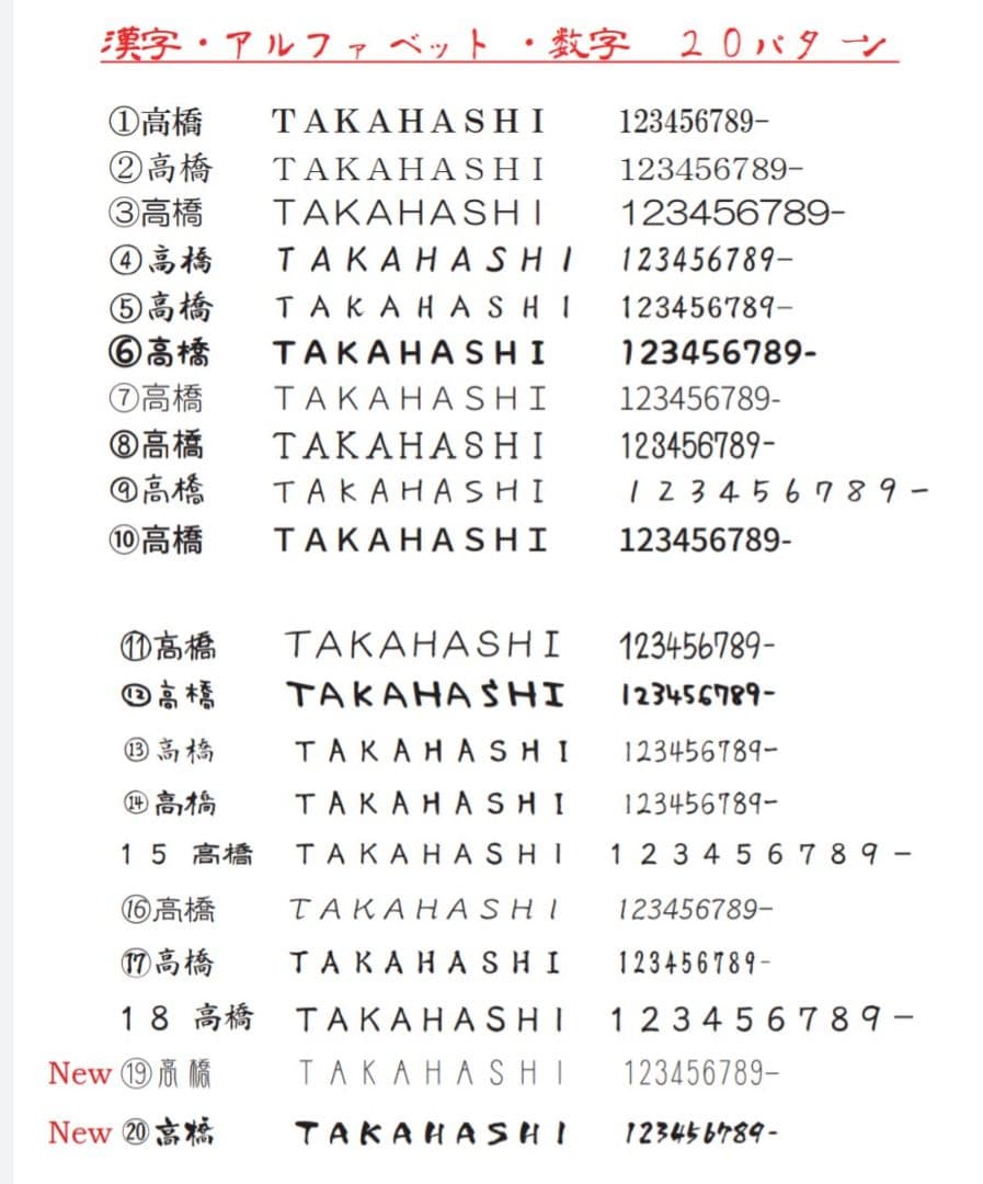シンプルモダン単色アクリル表札＊１㎜単位＊４辺４５度面取り鏡面磨き＋最高品質ＵＶ