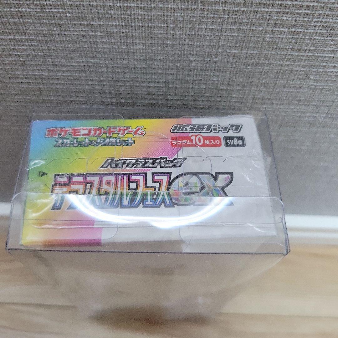 【保護ケース・シュリンク付き】 テラスタルフェスex 新品・未開封