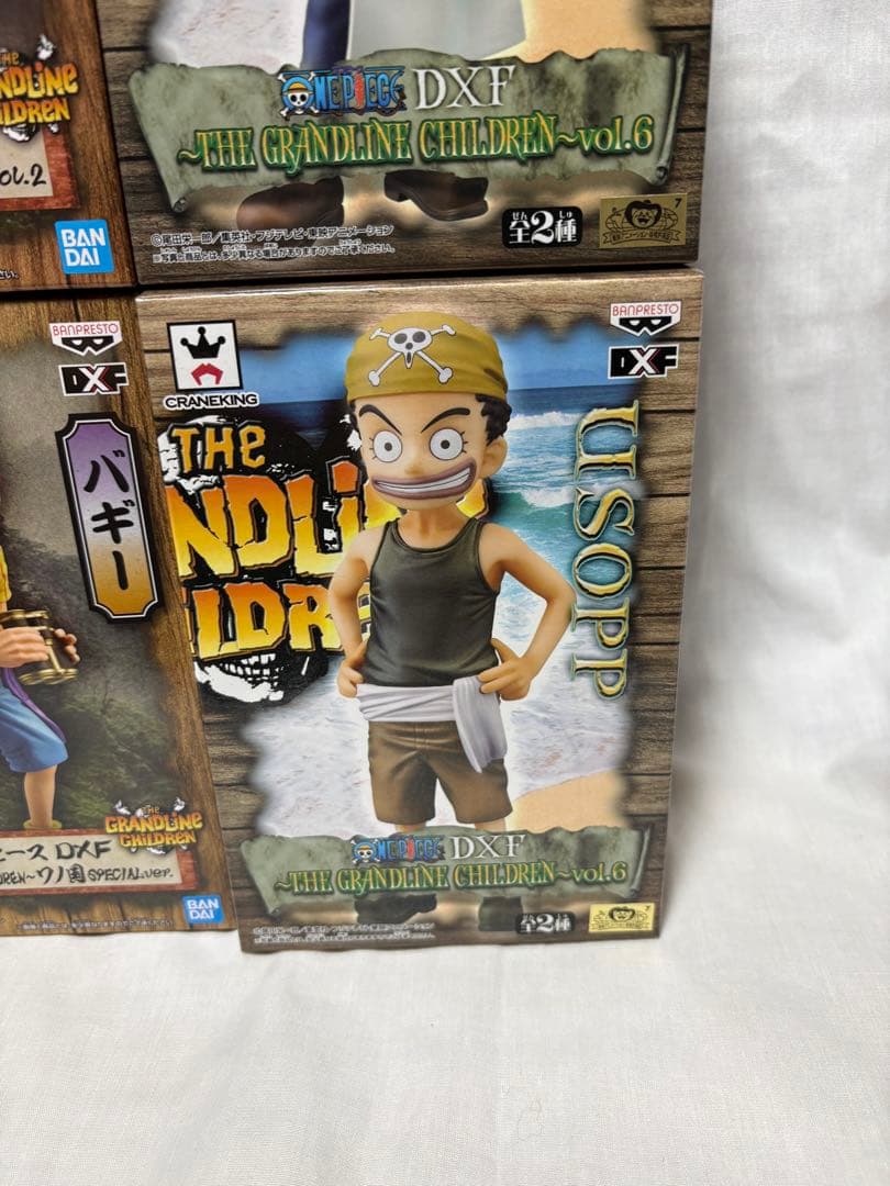 ⭐️新品⭐️ワンピースグランドラインチルドレン【8点セット】【お買い得品】