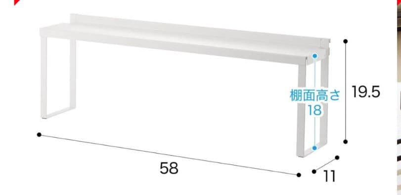アイリスオーヤマ　IHクッキングヒーター／コンロ隙間カバーセット