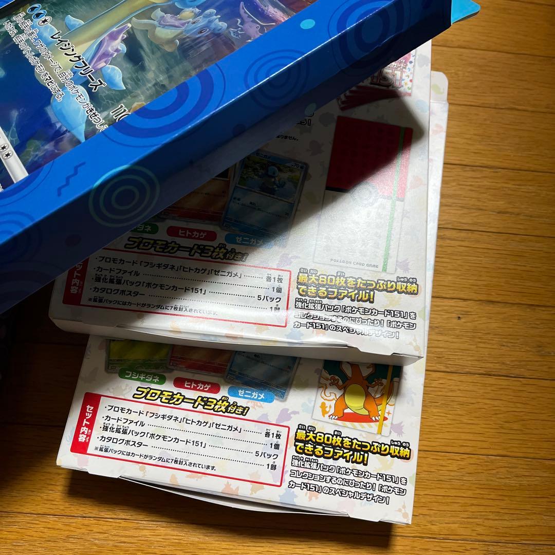 ポケモンカード色々セット