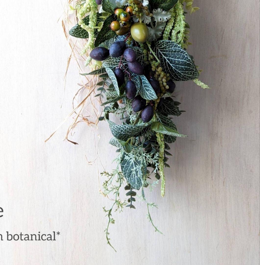 専用＊オリーブ　フェイクスワッグ