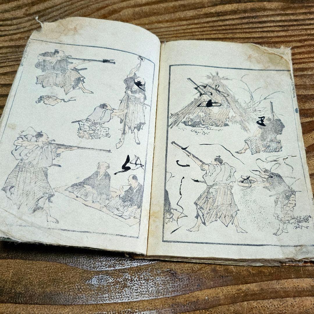 to9555 古い和本 葛飾北斎 『北斎漫画 六編』 木版画 浮世絵 古書古文書