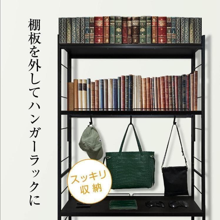 本棚 突っ張り ラック 幅101cm ブラック×ブラウン
